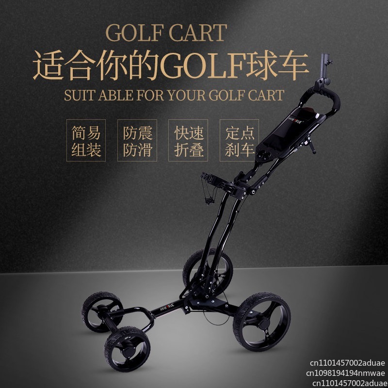 골프 푸시 카트 회전식 접이식 3륜 풀 카트 골프 트롤 - Golf Bag Stand Cart 리뷰 및 가격